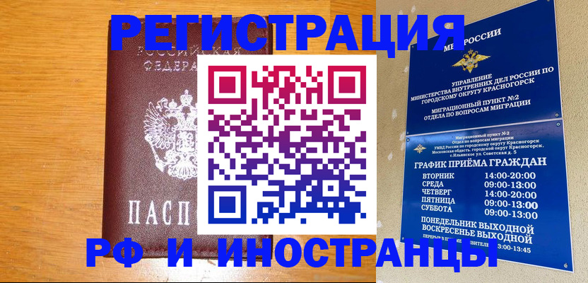 регистрация для дет. сада в Амурской области